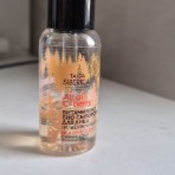 Сыворотка Taiga Siberica - фото 3