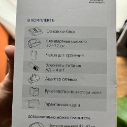 Автоматически тонометр - фото 2