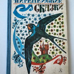 Фантом озера, мистические рассказы - фото 3