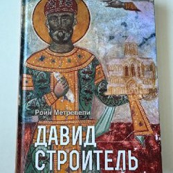 Фантом озера, мистические рассказы - фото 8