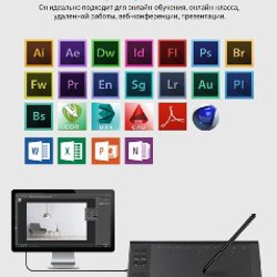 Графический планшет - фото 4