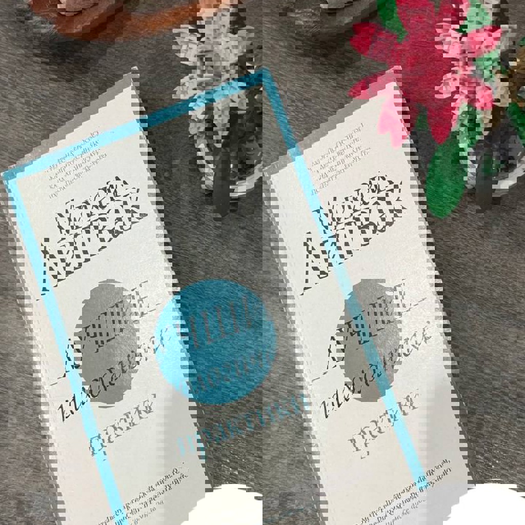 В свете луны