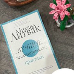 В свете луны - фото 1