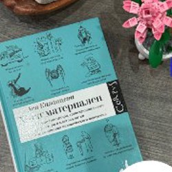 В свете луны - фото 3