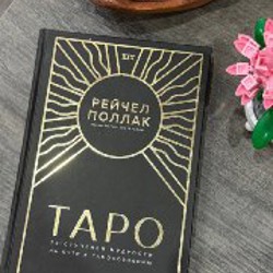 В свете луны - фото 7