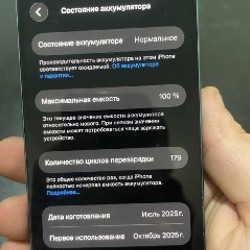 IPhone 16 128GB - фото 6