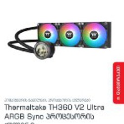 Thermaltake TH360 V2 Ultra ARGB - фото 2
