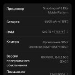 Телефон Realme GT 7 Pro Orange - фото 2