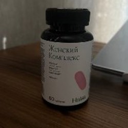 Женский комплекс витаминов Halsa - фото 2