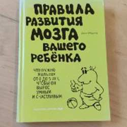 Как роман - фото 3