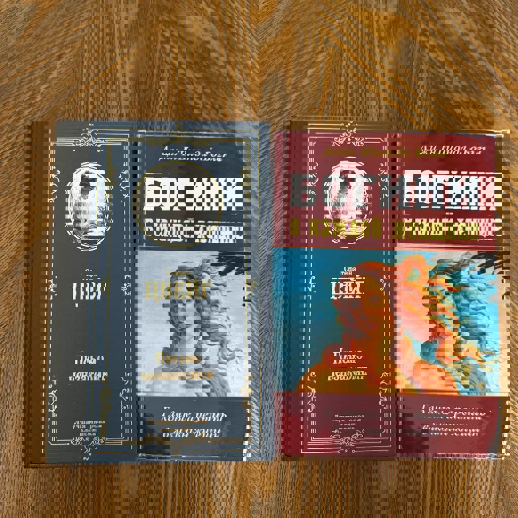 Богини в каждой женщине