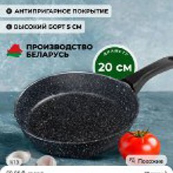 Богини в каждой женщине - фото 3