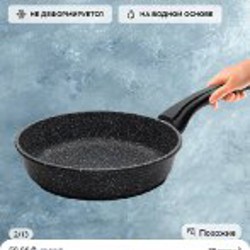 Богини в каждой женщине - фото 4