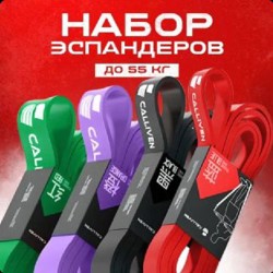 Набор спортивных резинок - фото 2