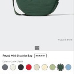 Базовая унисекс сумка Uniqlo - фото 3