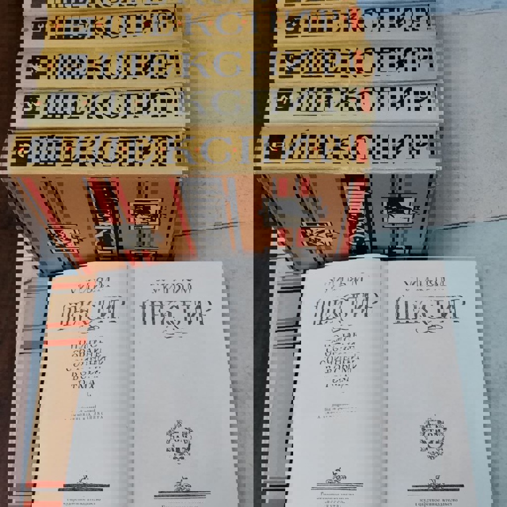 Полное собрание Жоржа Санда