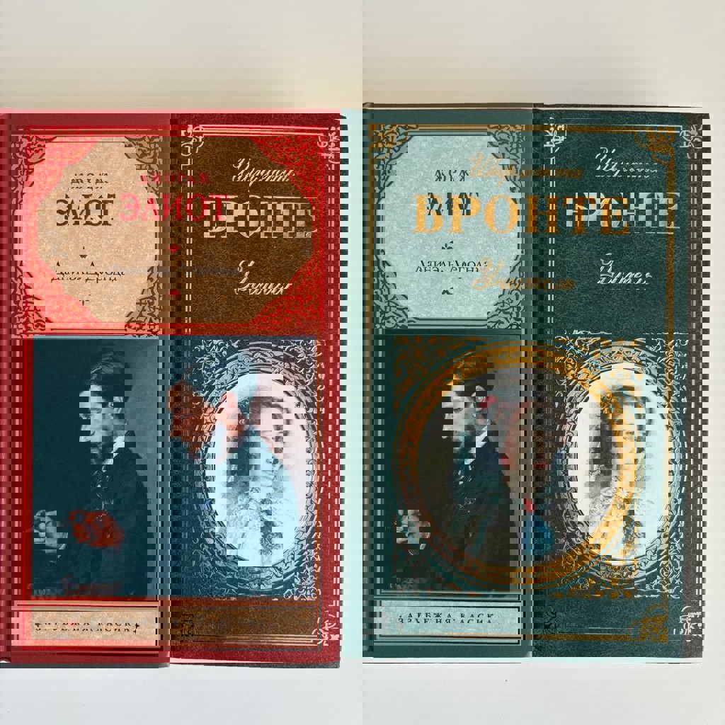 Даниэль Деронда