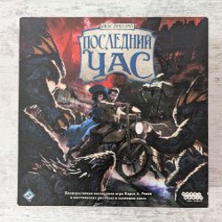 Лоскутное королевство. Истоки - фото 8