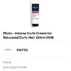 Phyto крем для создания локонов - фото 2
