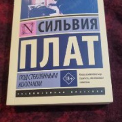 Галлант - фото 1