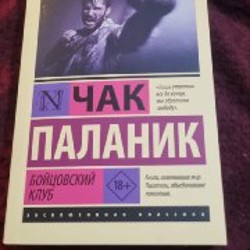 Галлант - фото 2