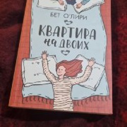Галлант - фото 7