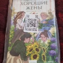 Галлант - фото 9