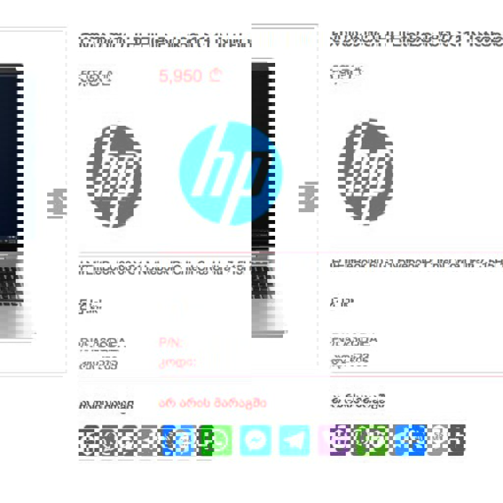 Ноутбук HP EliteBook 860 G11