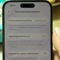 Iphone 15 - фото 3