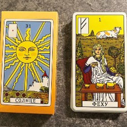 Карты Таро - фото 2
