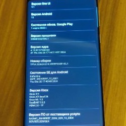 Samsung Note 20 Ultra - фото 2