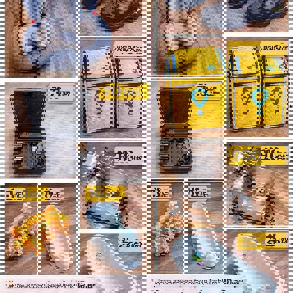 Треккинговые ботинки