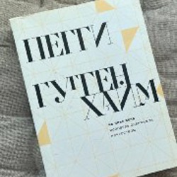 Книги - фото 4