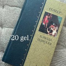 Книги - фото 6