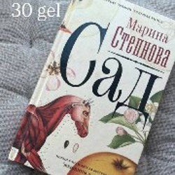 Книги - фото 7