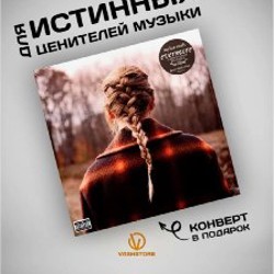Пластинка Taylor Swift - фото 6