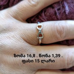 Кольца серебряные - фото 6