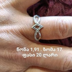 Кольца серебряные - фото 7