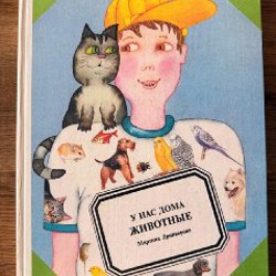 Дикие сыщики - фото 4