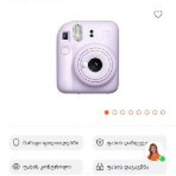 Камера Instax mini 12 - фото 4