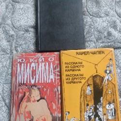 Книга - фото 3