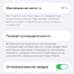 Apple iPhone 14 Pro - фото 7