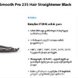 Выпрямитель для волос BaByliss Intense Protect - фото 3