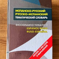 Ёлка искусственная, 95 см - фото 3