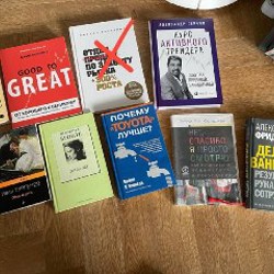 Книги - фото 3