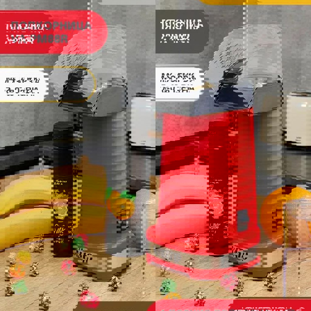 Попкорница VIATTO