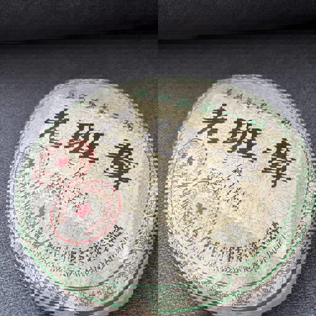 Шен пуэр «Лао Бан Чжан»