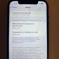 Смартфон - фото 3