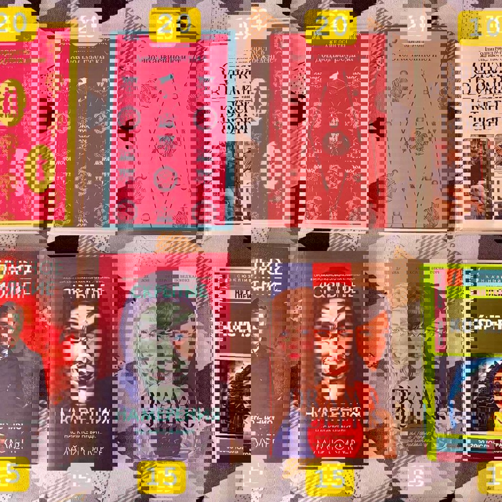 Доводы рассудка