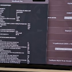 Macbook Pro 14' 2021 M1 Pro - фото 2